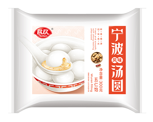 宁波汤圆 五仁300g 民欢